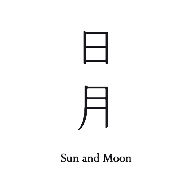 logo-sunandmoon